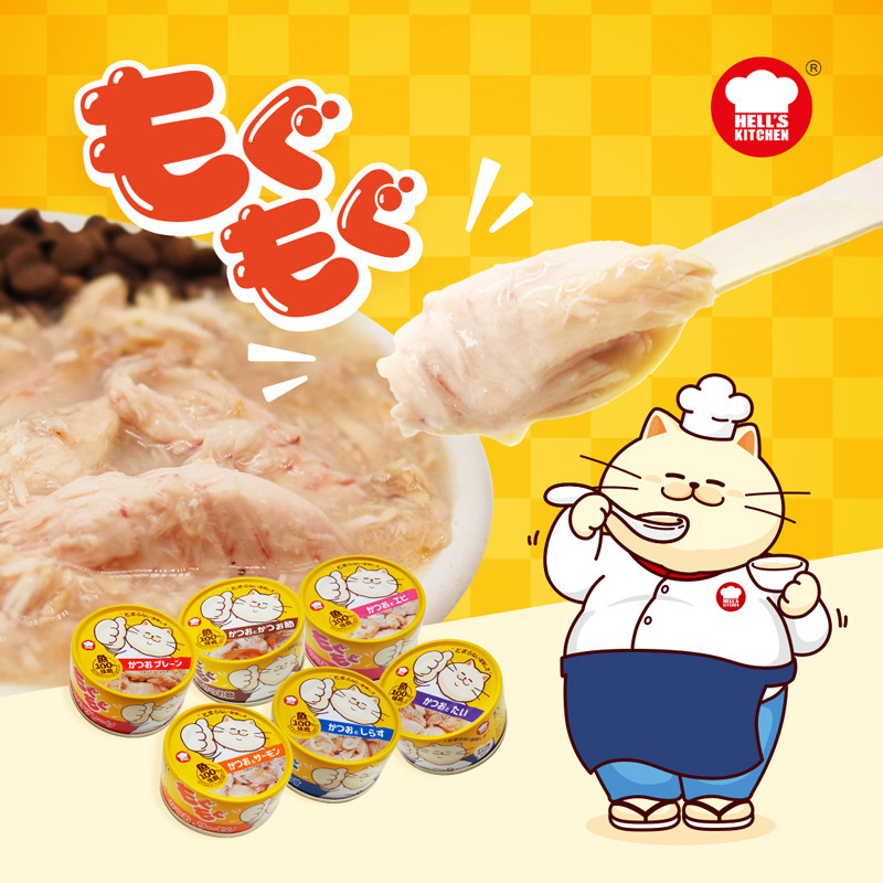 Hell's Kitchen Lulu Can Cat Snacks Canned Wet Food Tuna Fish Soup Hair Mix Mixed Food Hydration 80g