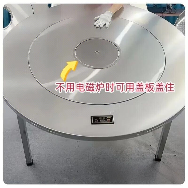 New Extra-Thick Stainless Steel Hot Pot Table Induction Cooker Foldable Round Dining Table for Home, Commercial Use, Restaurant, Canteen Large Round Table