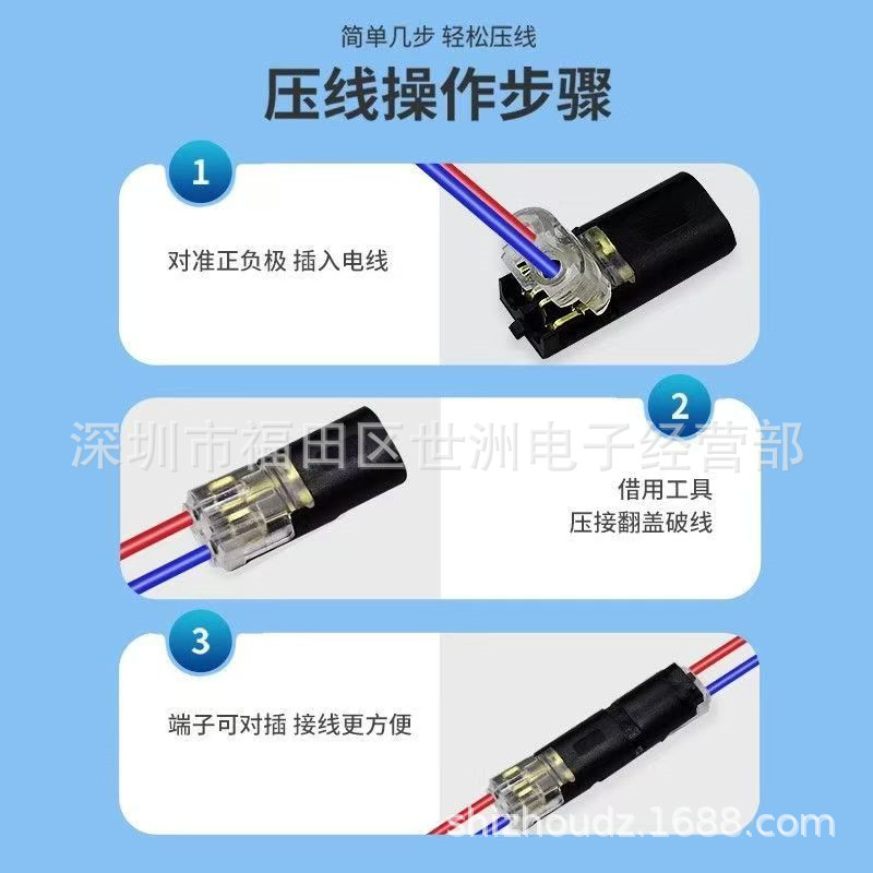 D2 Plug-In Connector 2P Red and Black Wire Power Cord Without Stripping the Skin Pluggable Crimping Terminal with Locking