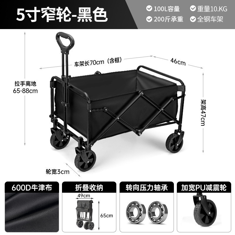Campervan Foldableing Camper Picnic Car Flat Foldable Camping Style Pull Rod Stall Export Quality Trolley