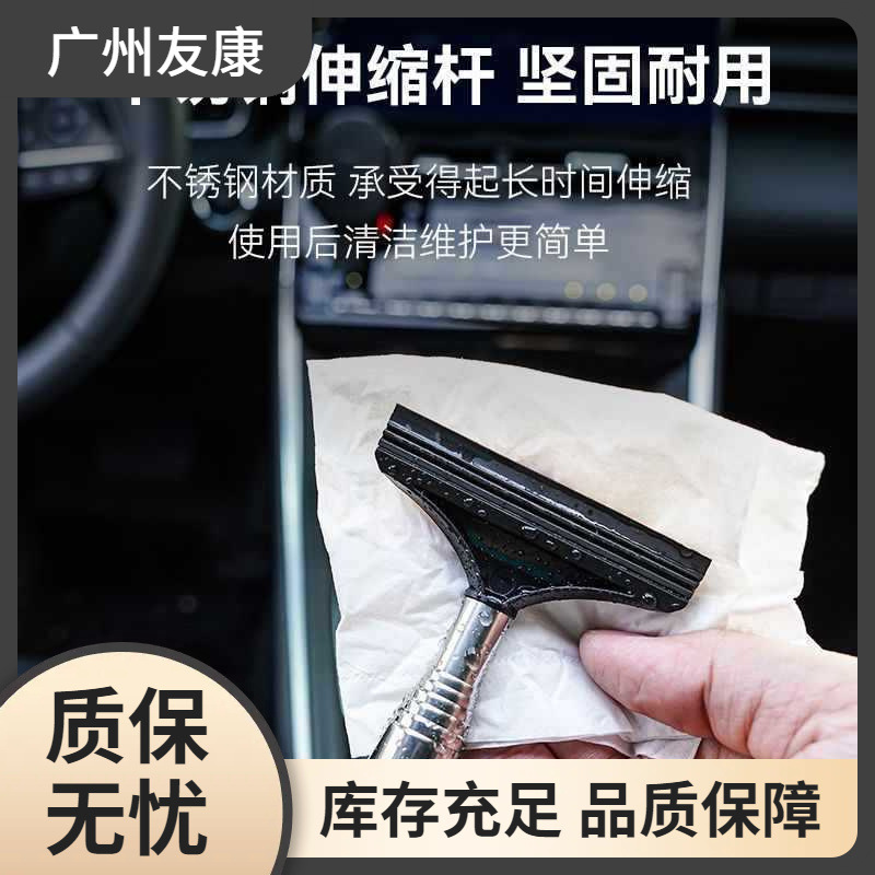 Car Rearview Mirror Wiper Telescopic Multifunctional Glass Cleaning Brush Manual Wiper Retractable Wiper