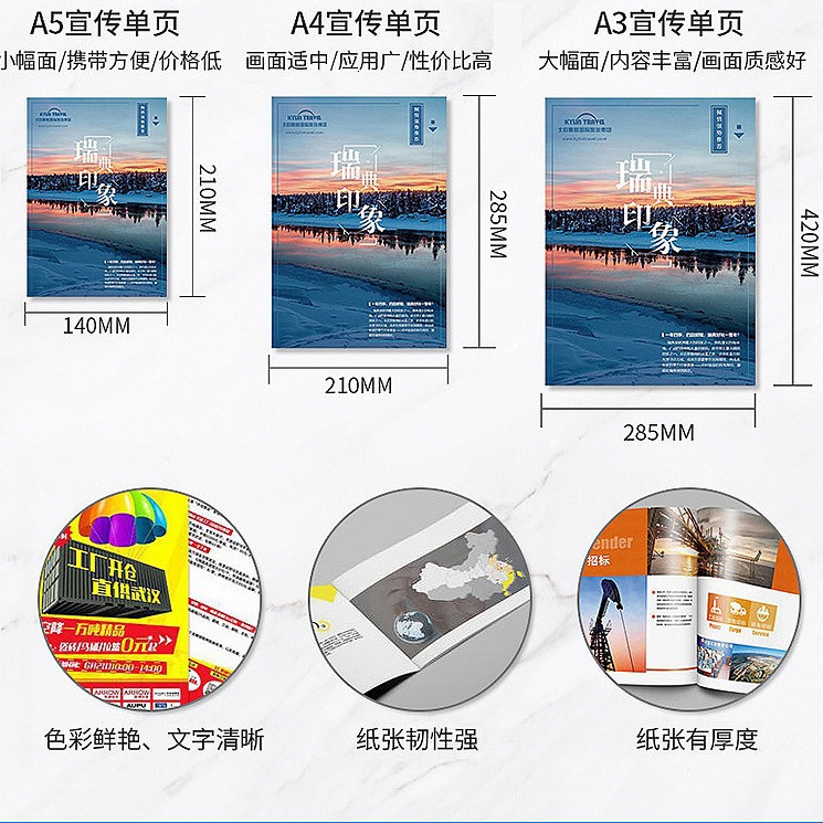 Factory printing product manual picture album color page binding printing design brochure coated paper flyer
