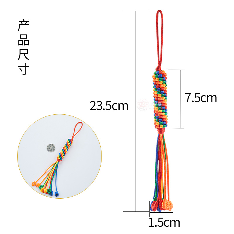 Xizang-style colorful diamond knot small turn knot car pendant Chinese knot pure hand-woven