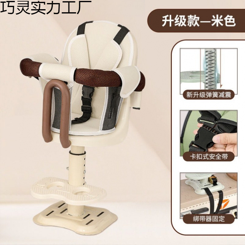 Electric Car Kids Seat Front Baby Seat Battery Car Pedal Electric Motorcycle Kids Safety Small Stool