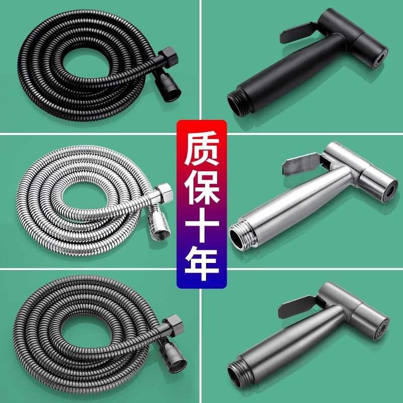 пистолет для биде, сопутствующий туалету, пистолет для ванной, насадка для душа