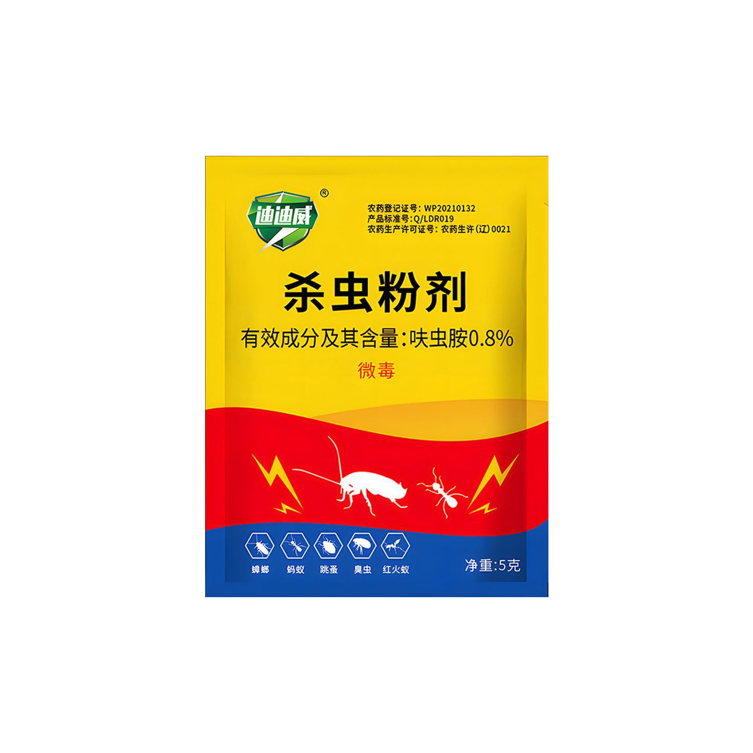 Powerful Ant-Killing Medicine for Household Use, Non-Toxic, Indoor and Outdoor Kitchen Vegetable Fields, Outdoor Killing of Red Fire Ants, Yellow and Black Ants