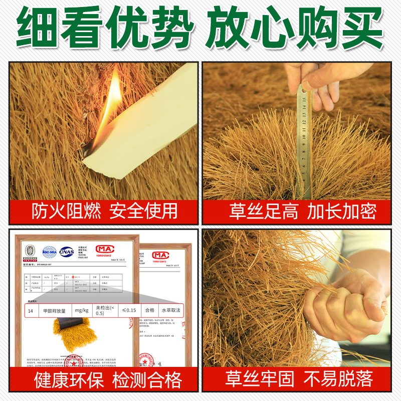 Simulated Thatch Three-Color Simulated Straw Waterproof and Insulated Artificial Roof Scenic Spot Farmhouse Pavilion B&B Fake Straw