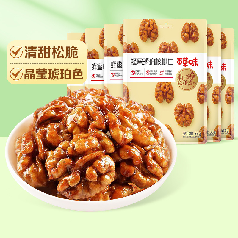 Орехи с травяным медом, ядра грецкого ореха в упаковке, готовые к употреблению закуски, популярные закуски
