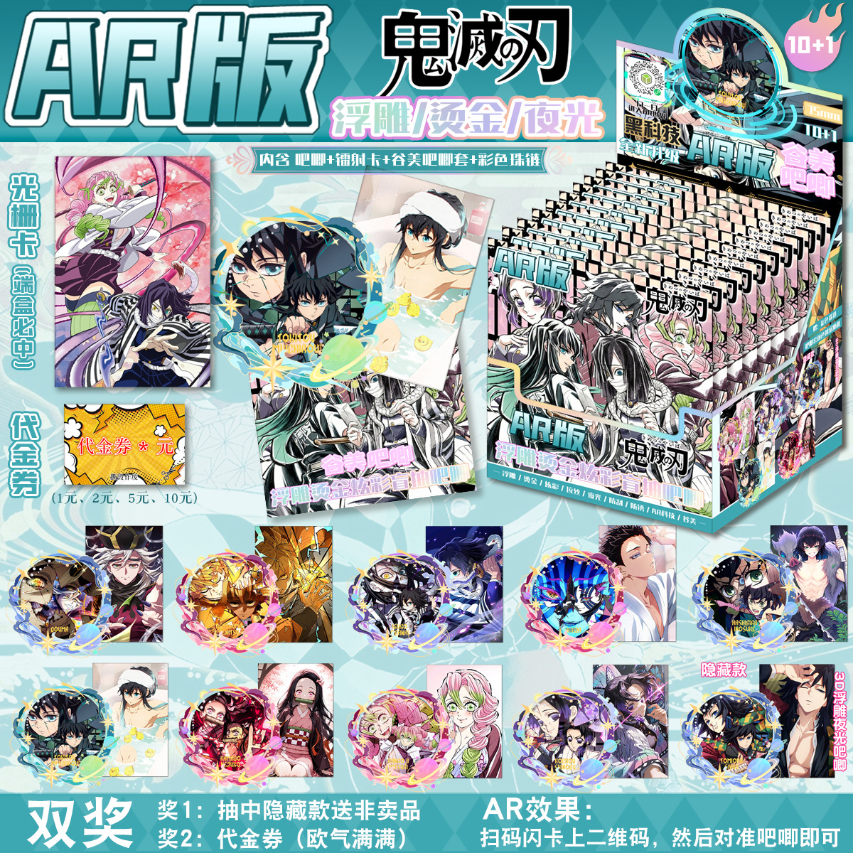 Набор цветных тисненных значков Ar Model Guimei, набор флеш-карт, черная коробка Guzi, сцена черной технологии