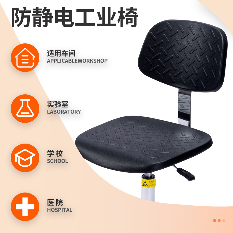 Xiaobaiyang Anti-Static Stool Dust-Free Electrostatic Workshop Assembly Line Adjustable Rotating Round Stool Chair with Wheels