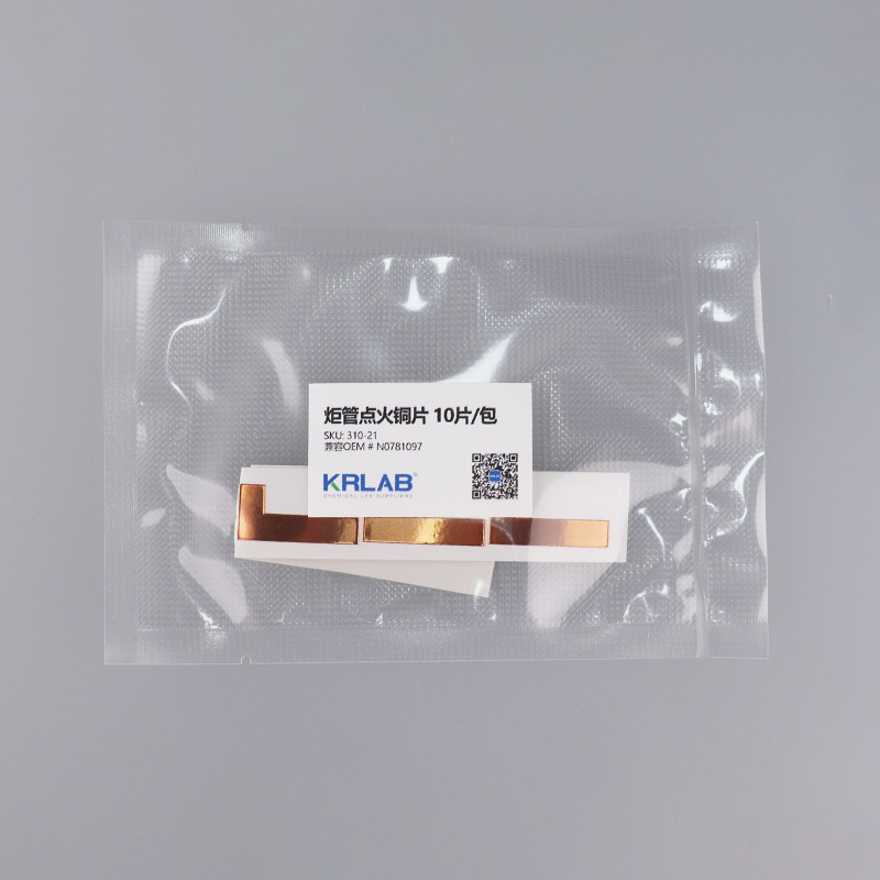 Torch Tube Ignition Copper Sheet Compatible #   N0781097