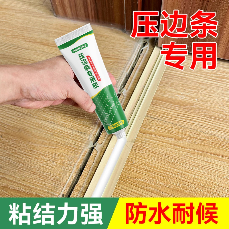 Special Adhesive for Edge Banding Strips, Strong Bonding for Cabinet Edge Strips, Wood Edge Strips, Furniture Edge Strips, Pvc Glue, Mold-Resistant
