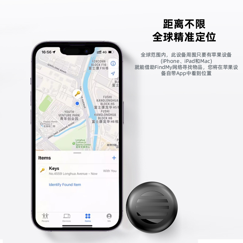 Локатор предметов, устройство против потери, для детей, пожилых людей, домашних животных, велосипедов, глобальное позиционирование