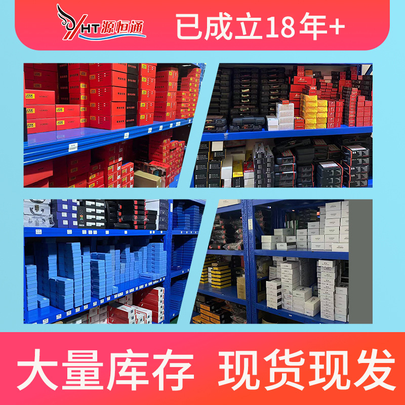 Lin on digital display Wechsler hardness tester aluminum alloy hardness tester yellow copper Wechsler hardness tester LS255