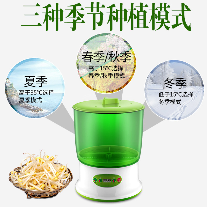 Automatic Large Capacity Home Bean Sprout Maker for Growing Soybean Sprouts, Vegetable Sprouts, Peanut Sprouts, and Mung Bean Sprouts