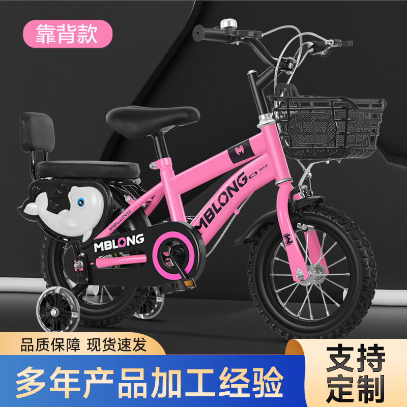 Индивидуальный детский велосипед 12-18 дюймов для мальчиков и девочек