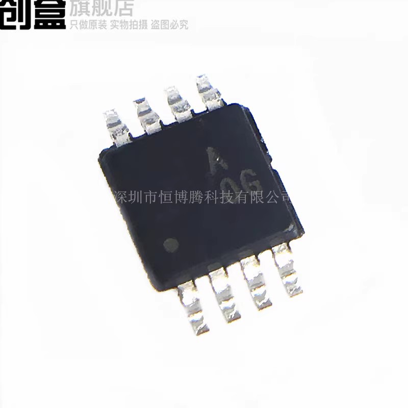 10Pcs Ad8656Armz-Reel/8655/8607/8606/8566/8553 Integrated Circuit Ic