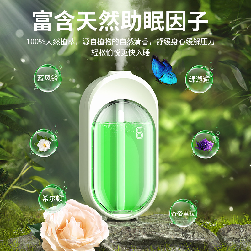 Intelligent Aroma Diffuser Automatic Incense Spraying Machine Home Advanced Sense Intelligent Aroma Machine Car Aroma Diffuser Humidification Machine