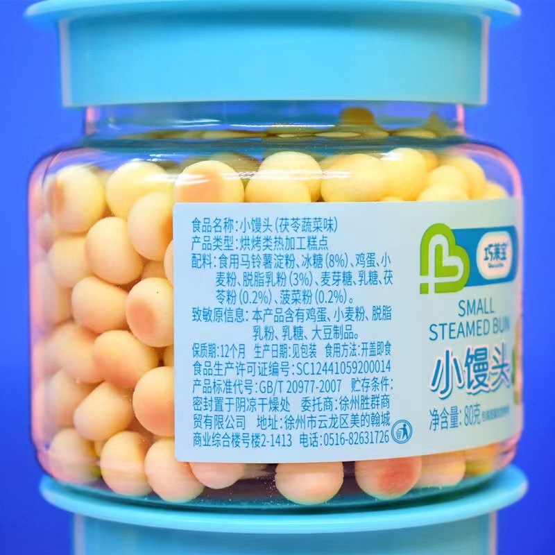 September 2025 Qiaolaibao Small Steamed Buns 80g Blue Lid Egg Pastry 4 Flavors Small Egg Pastry Yam Milk