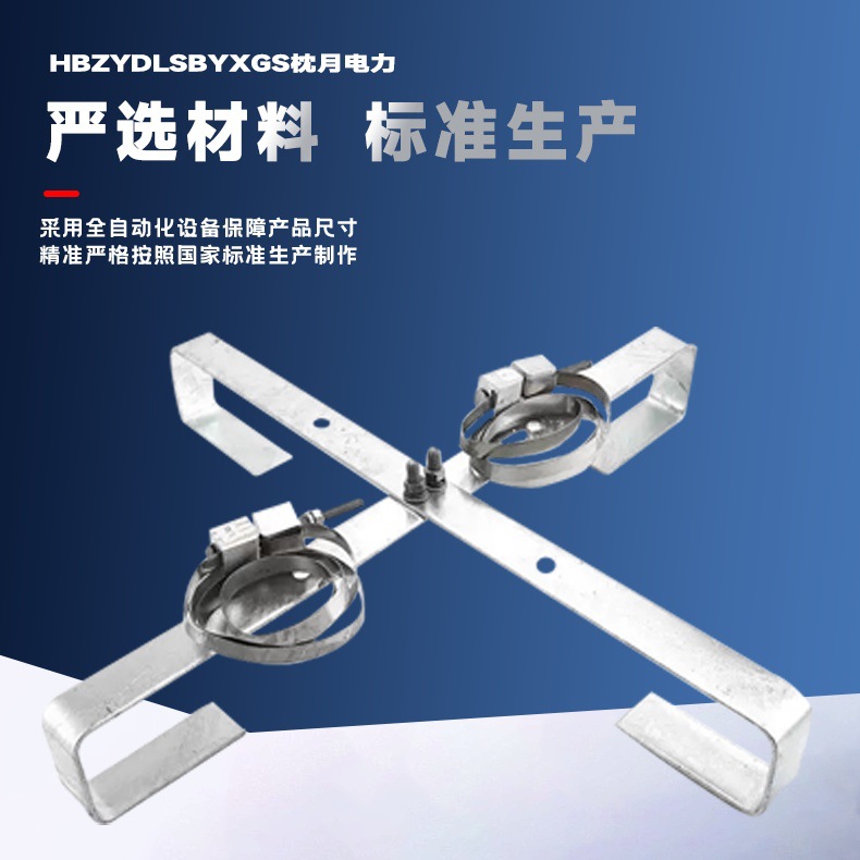 Adss/Opgw Fiber Optic Configuration Rack for Aerial Cable Racks on Tower