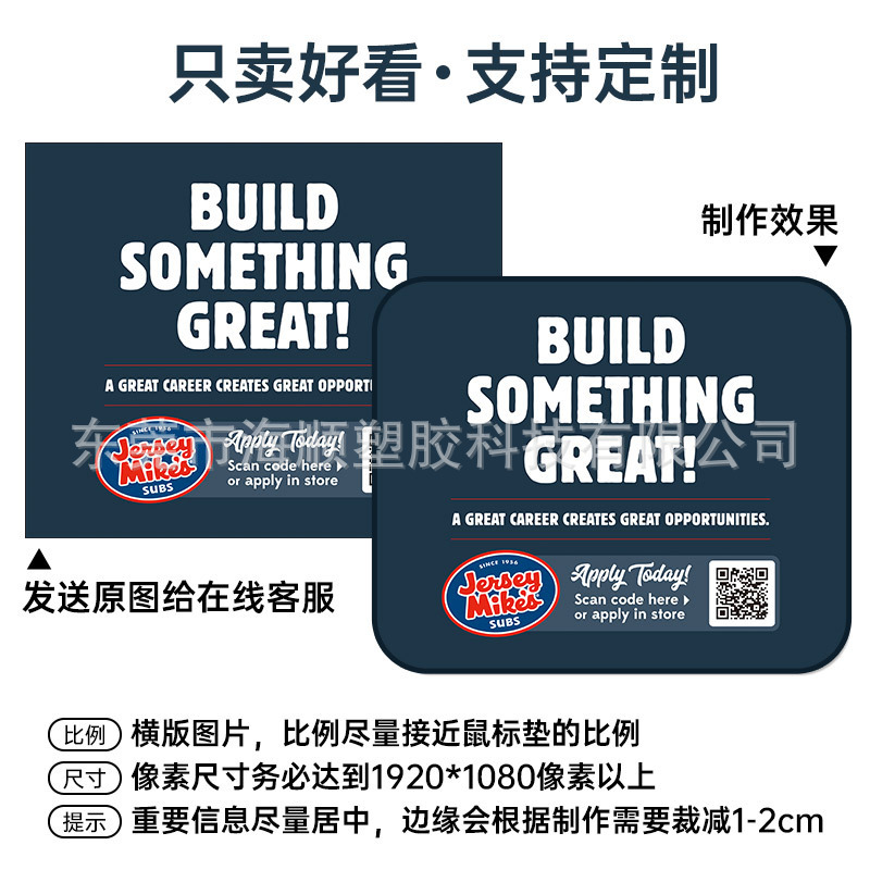 High-End Anime Mouse Pad Rubber Edge-Locking Anti-Slip Custom Large Office Computer Desk Pad Manufacturer Wholesale Pad