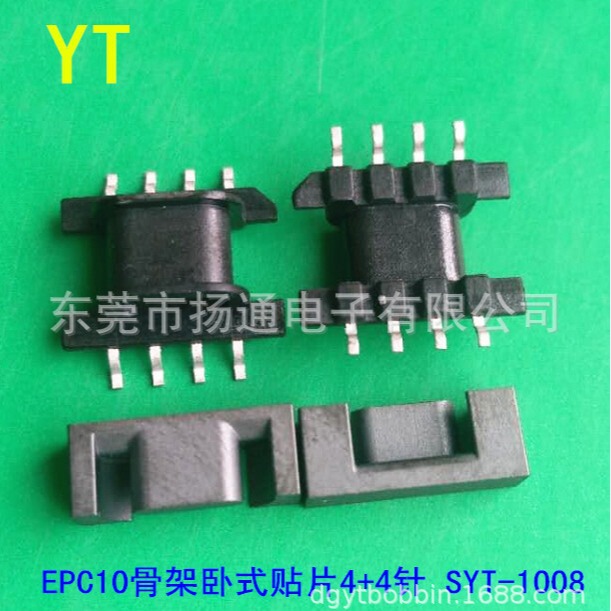 Электропитание Epc10 скелет Epc10 патч скелет электрический 008 трансформатор горизонтальный цифровой сердечник тип сердечника
