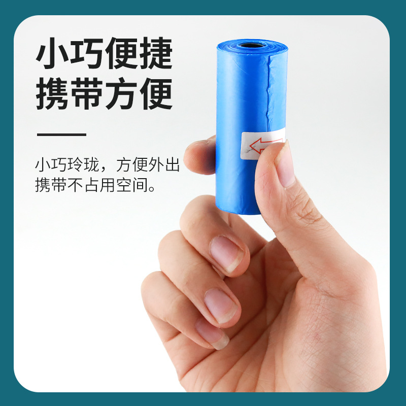 Factory Custom Amazon Eco-friendly Pet Garbage Bag Pickup Bag Dog Feces Pickup Bag Storage Bag Cat Feces Bag