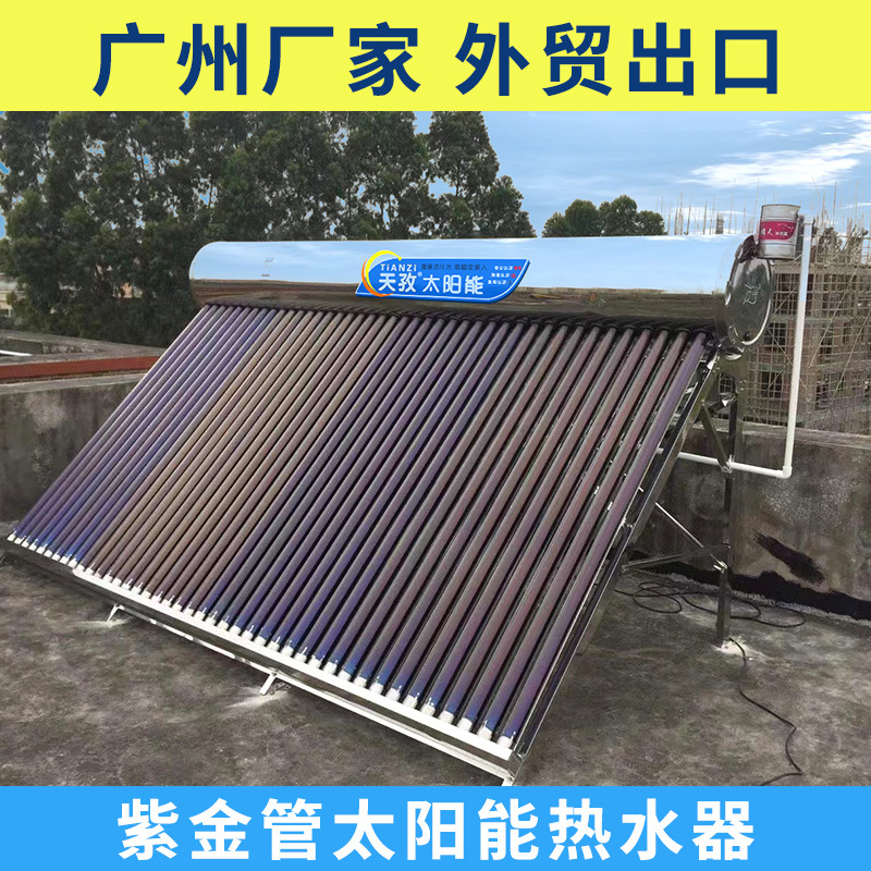 Export Wholesale Solar Water Heater Manufacturer Household Electric Heating Vacuum Glass Tube Purple Gold Tube with Water Replenishment Box