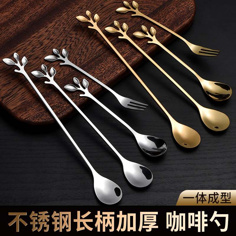 Golden stainless steel leaf spoon seasoning spoon coffee spoon mixing spoon mug dessert spoon honey bird's nest sugar spoon