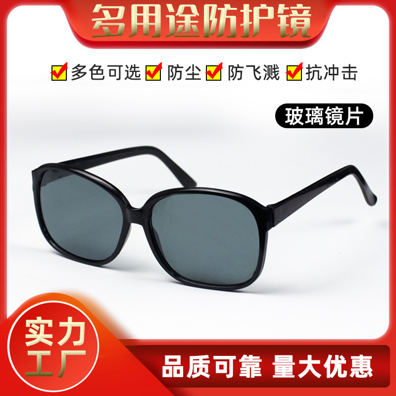 HD glass lens goggles special for electric welding windproof sand splash wear-resistant industrial labor protection protective glasses
