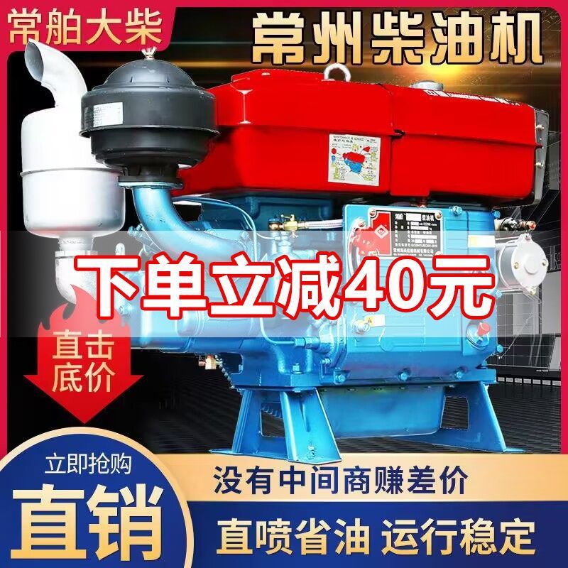 Дизельный двигатель Changzhou одноцилиндровый водяной 12/15/18 полная мощность малый трактор сельскохозяйственный электрический старт