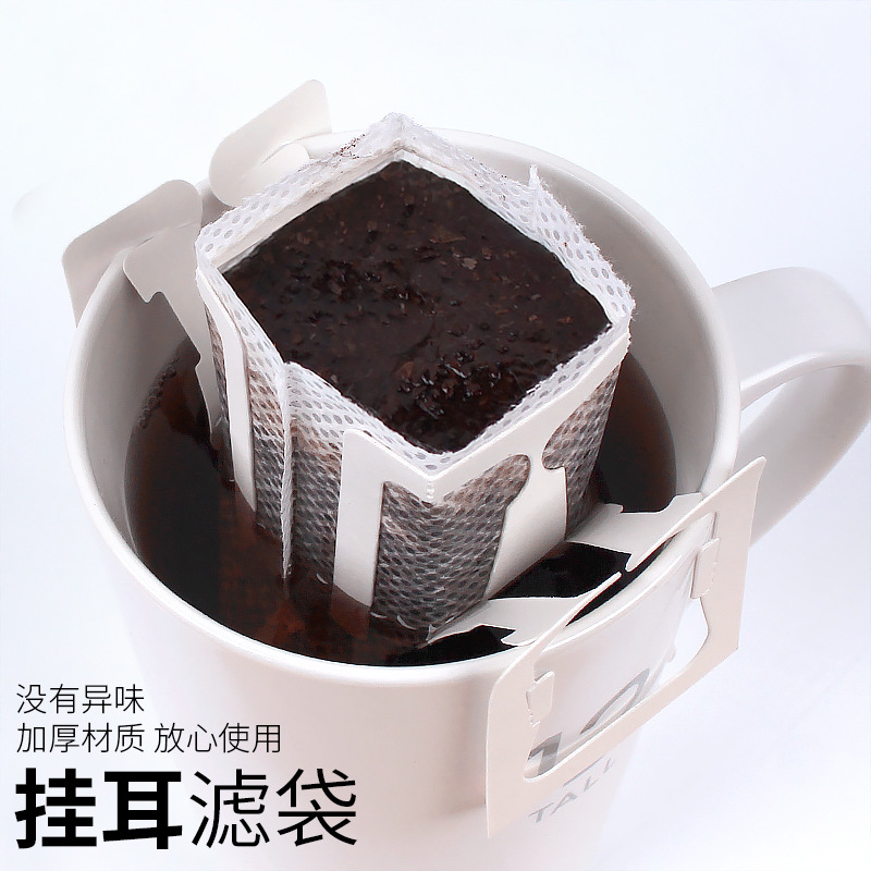 Intentional Drip Coffee Filter Bags, Food-Grade Ultra-Fine Powder Transition Coffee Filter Paper, 50 Pieces, Hand-Brewed Drip Coffee Bags