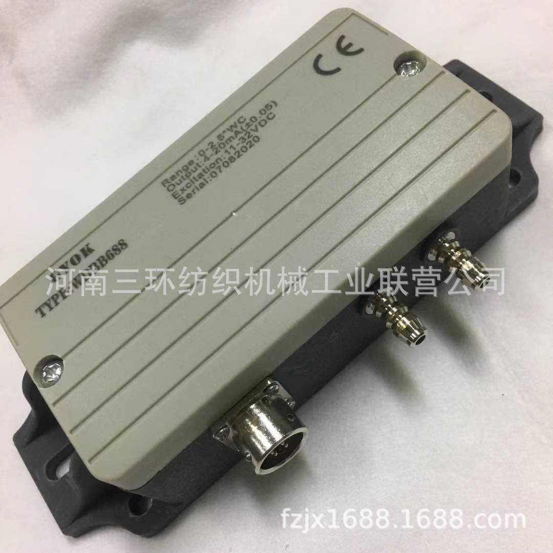 WDBB688 pressure sensor textile electrical textile accessories textile machinery spare parts manufacturer wholesale price