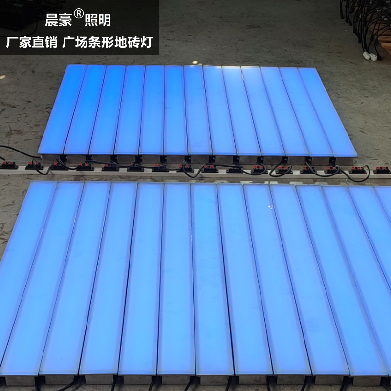 Led Strip Floor Tile Light Outdoor Park Square Embedded Line Underground Light Square Sensor Luminous Floor Tile
