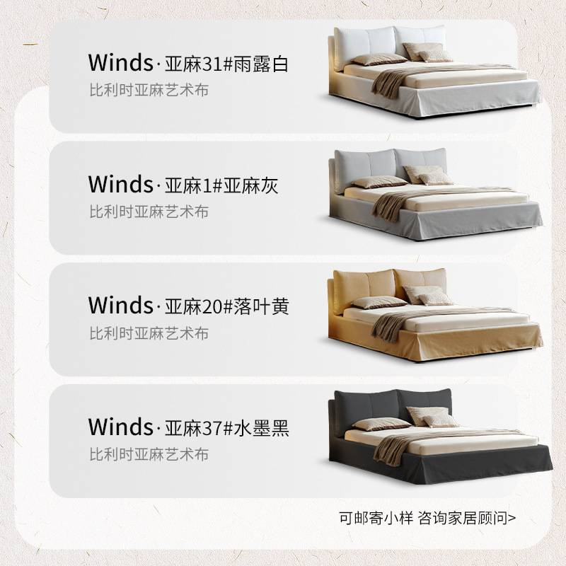 French-Style Cream Linen Double Bed with Fully Removable and Washable Soft Cover, Simple Bedside Master Bedroom Floor Fabric Bed