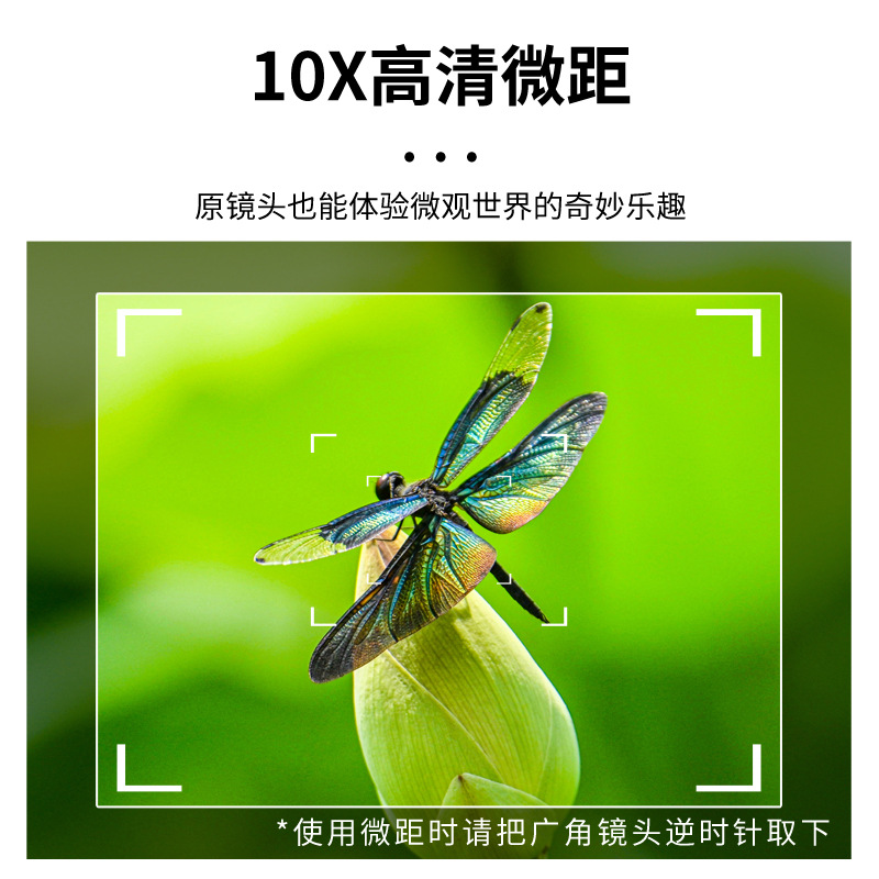 52MM wide-angle macro two-in-one camera additional mirror suitable for Sony ZV1/RX100M7/Canon G7X series