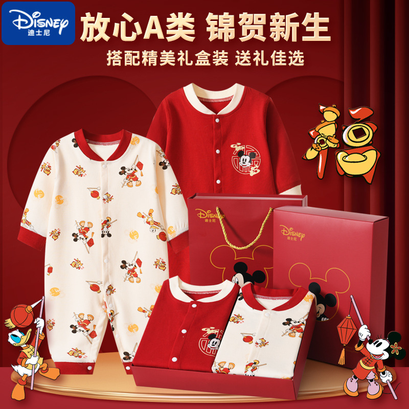 Подарочный набор одежды для новорожденных, на полный месяц, день рождения, 100 дней