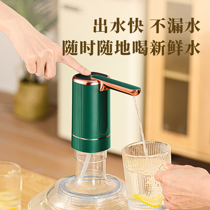 Source factory folding barreled water extractor pure water dispenser suction pump pressure water double pump artifact water extractor