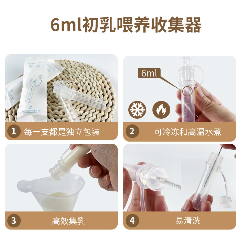 Breast milk collector silicone milk collector wearable leakage milk receiver baby silicone feeder baby medicine feeder
