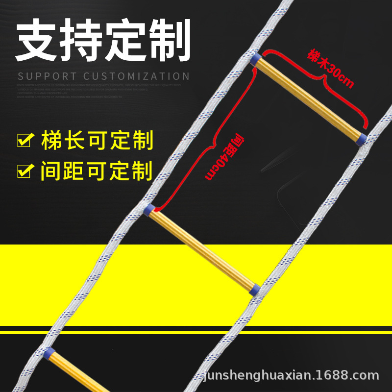 Resin Soft Ladder Escape Fire Safety Rope Ladder Nylon Flame Retardant Inspection Ladder Engineering Household Protective Hanging Ladder Wholesale