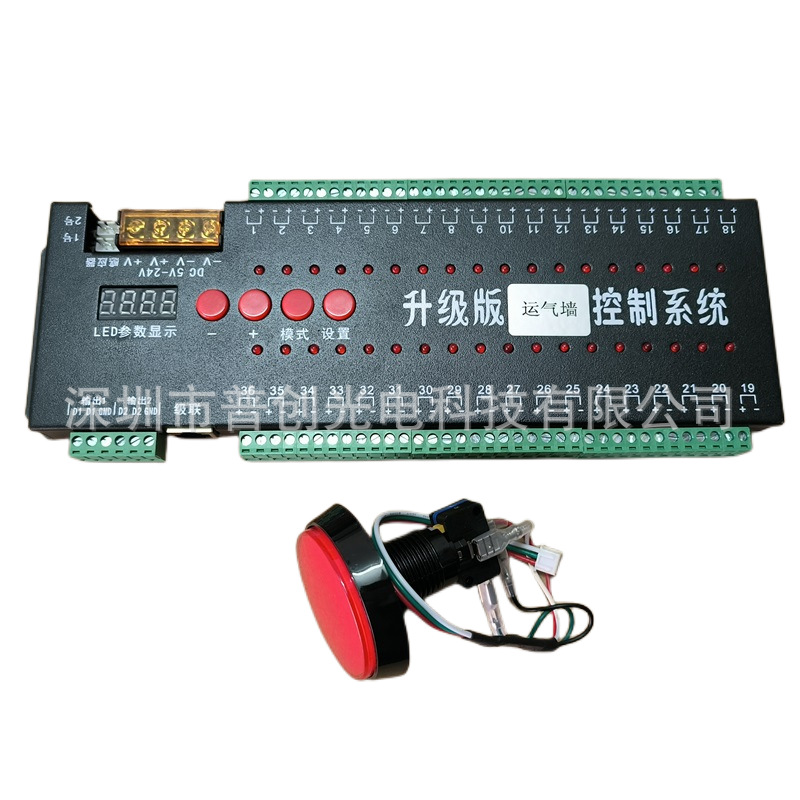 Контроллер светодиодного освещения Influencer Check-In Lucky Wall Lottery, 36-канальный низковольтный свет 12V 24V, случайная лотерейная машина