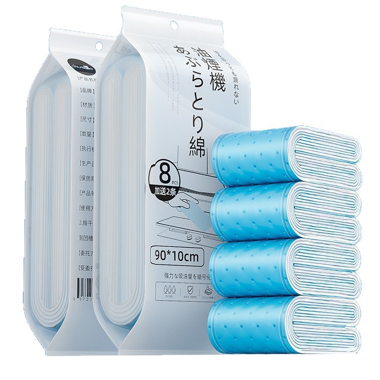 Range Hood Oil-Absorbing Cotton Kitchen Household Range Hood Oil-Proof Pad Filter Cotton Oil Tank Special Oil-Absorbing Cotton Strip Universal