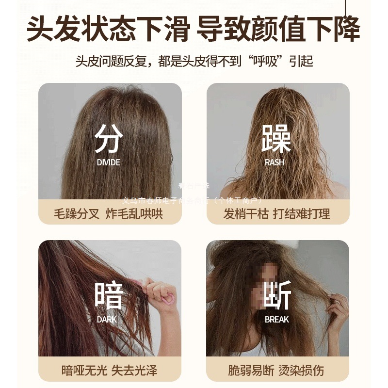 [Recommended by K General & Central Mom] Polypeptide Shampoo Keratin Oil Control Fluffy Anti-Dandruff Long-Lasting Fragrance Shampoo Cream