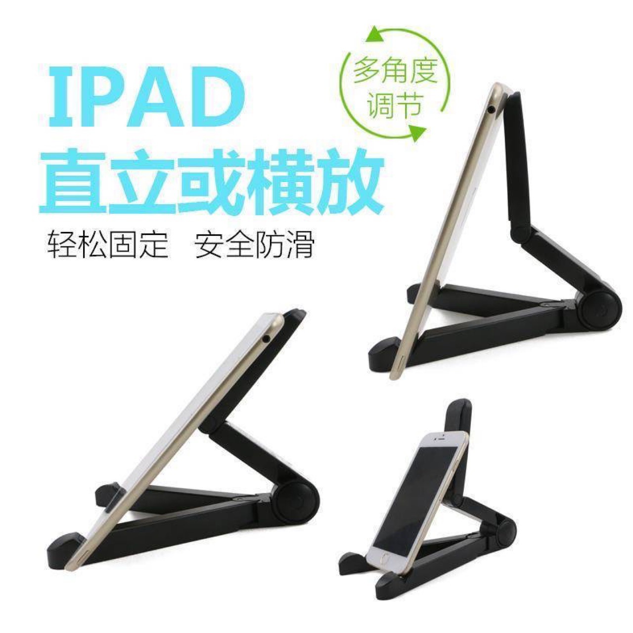 Neutral Stand for Mobile Phones and Tablets Foldable and Convenient Acrylic Drawing Board Stand Multifunctional Triangular Cooling Stand