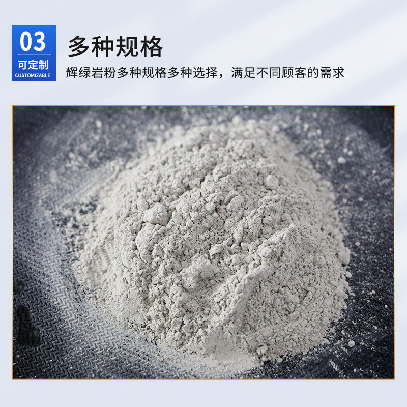 Ready Supply of Cast Stone Powder, Amphibite Powder, Acid-Resistant Material, Acid-Resistant Cement Raw Material, 200 Mesh Rock Powder, Large Quantity, Favorable Price