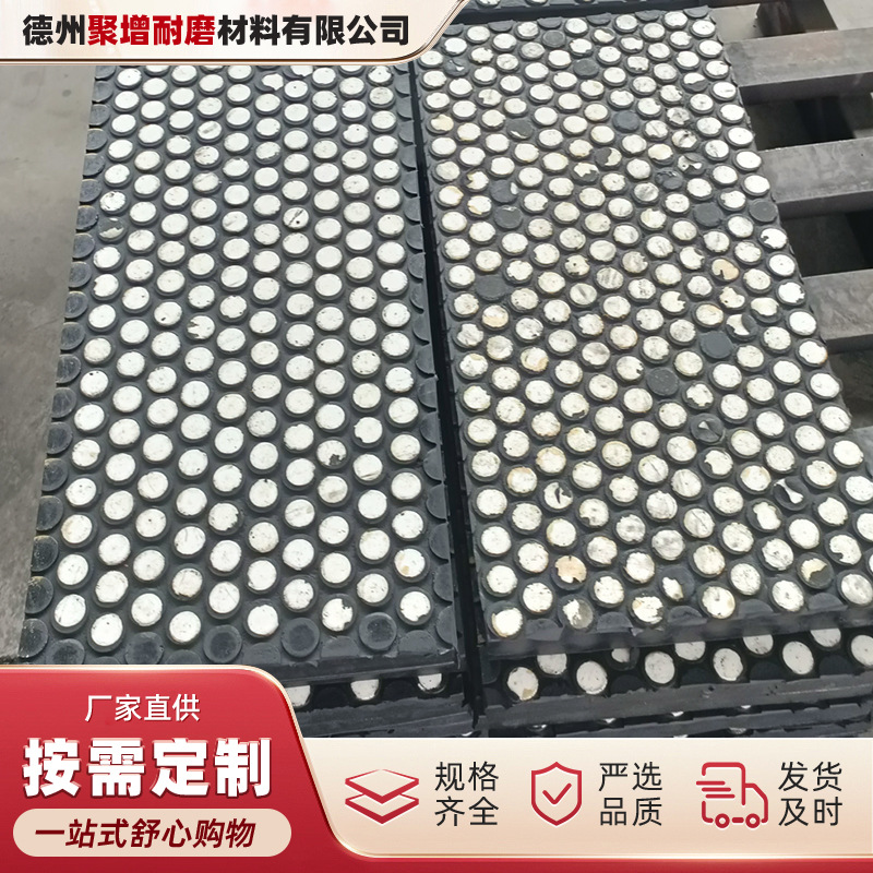 Fused Porcelain Lining Mixer Lining Plate Sintering Bin Alumina Ceramic Lining Plate Three-In-One Composite Ceramic Plate