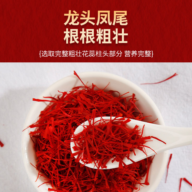 Iranian Saffron Wholesale Bottled Premium Saffron Supports Dropshipping Saffron Supplements in Various Specifications Gift Box Packaging