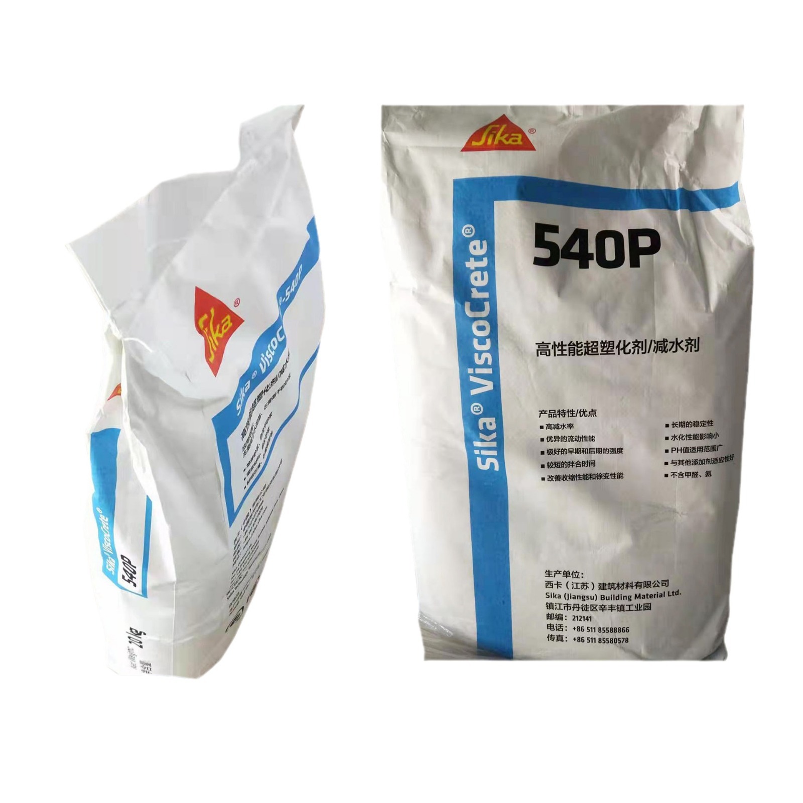Sika water reducing agent 540p Sika high performance water reducing agent Sika polycarboxylate water reducing agent powder