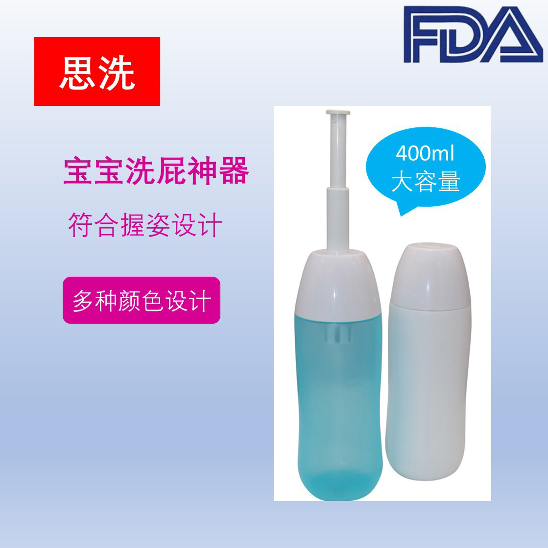 Простой биде, биде, умный туалетный душ, портативный смыв, P001 с сертификацией FDA