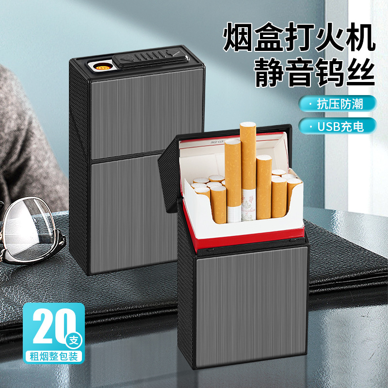 перезаряжаемый чехол для сигарет и зажигалка, 20 штук, большая емкость, целая упаковка, универсальный, устойчивый к давлению, влагозащитный, персонализированный узор, подарок для получателя
